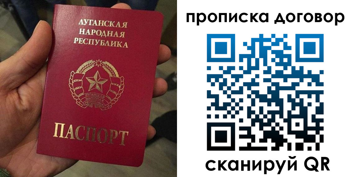 временная регистрация адрес в Набережных Челнах