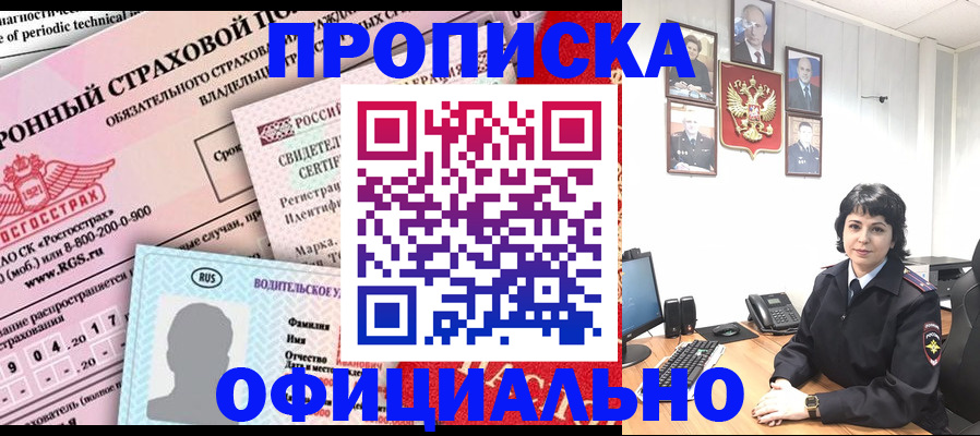 пропишу в квартире в Набережных Челнах