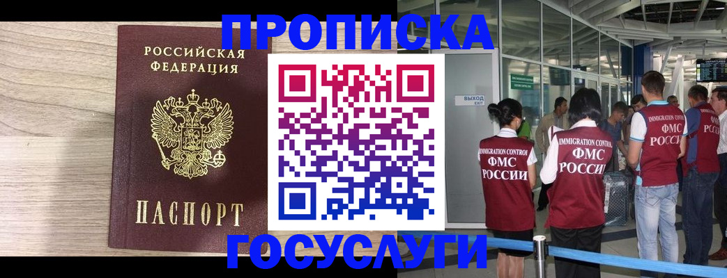 пропишу в квартире в Набережных Челнах